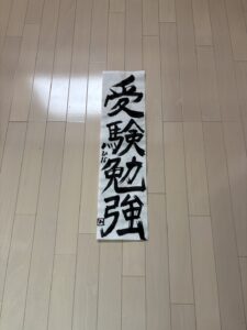 2026🎍